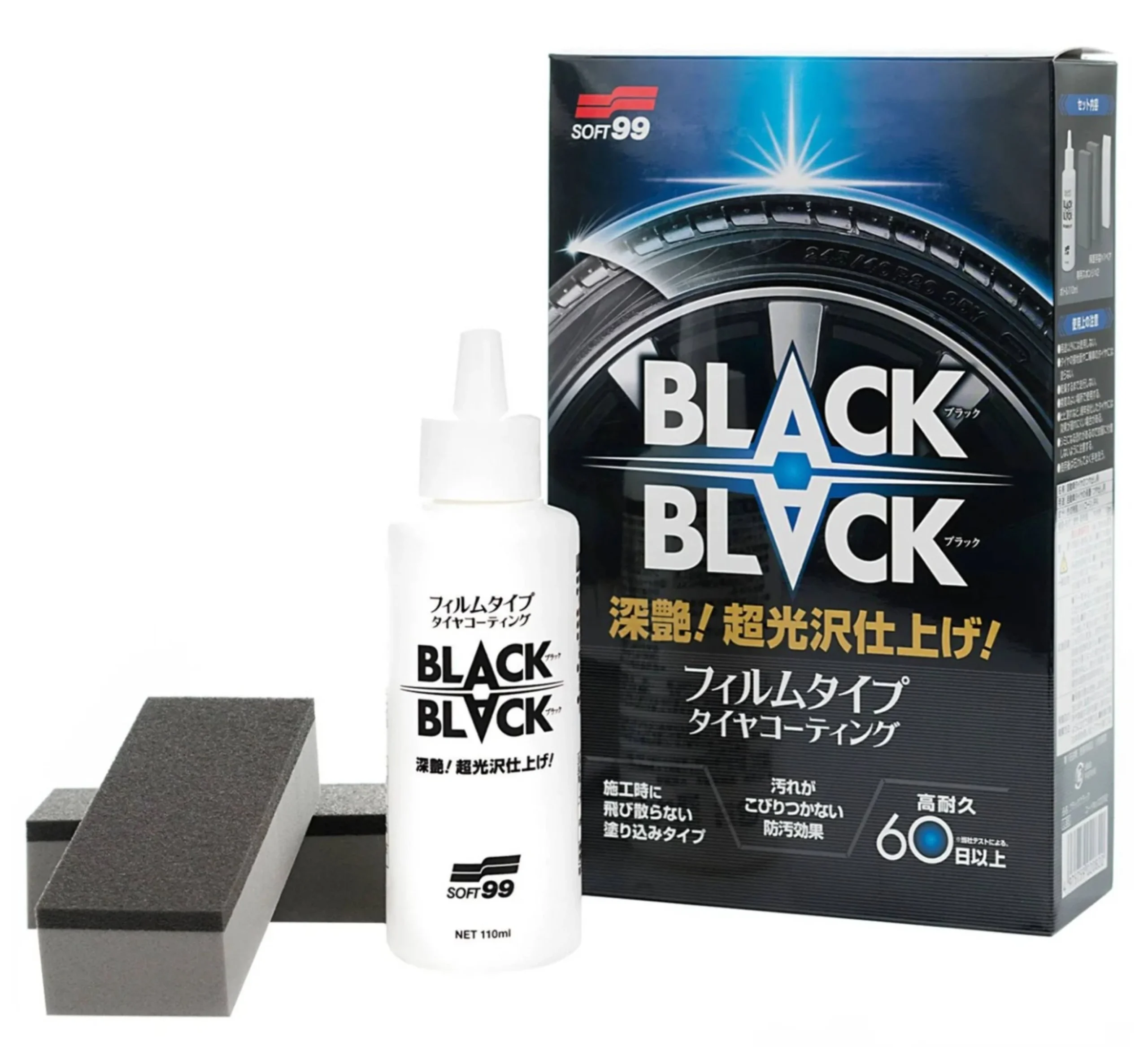 Soft99 BLACK BLACK Abrillantador de Neumáticos 110ml