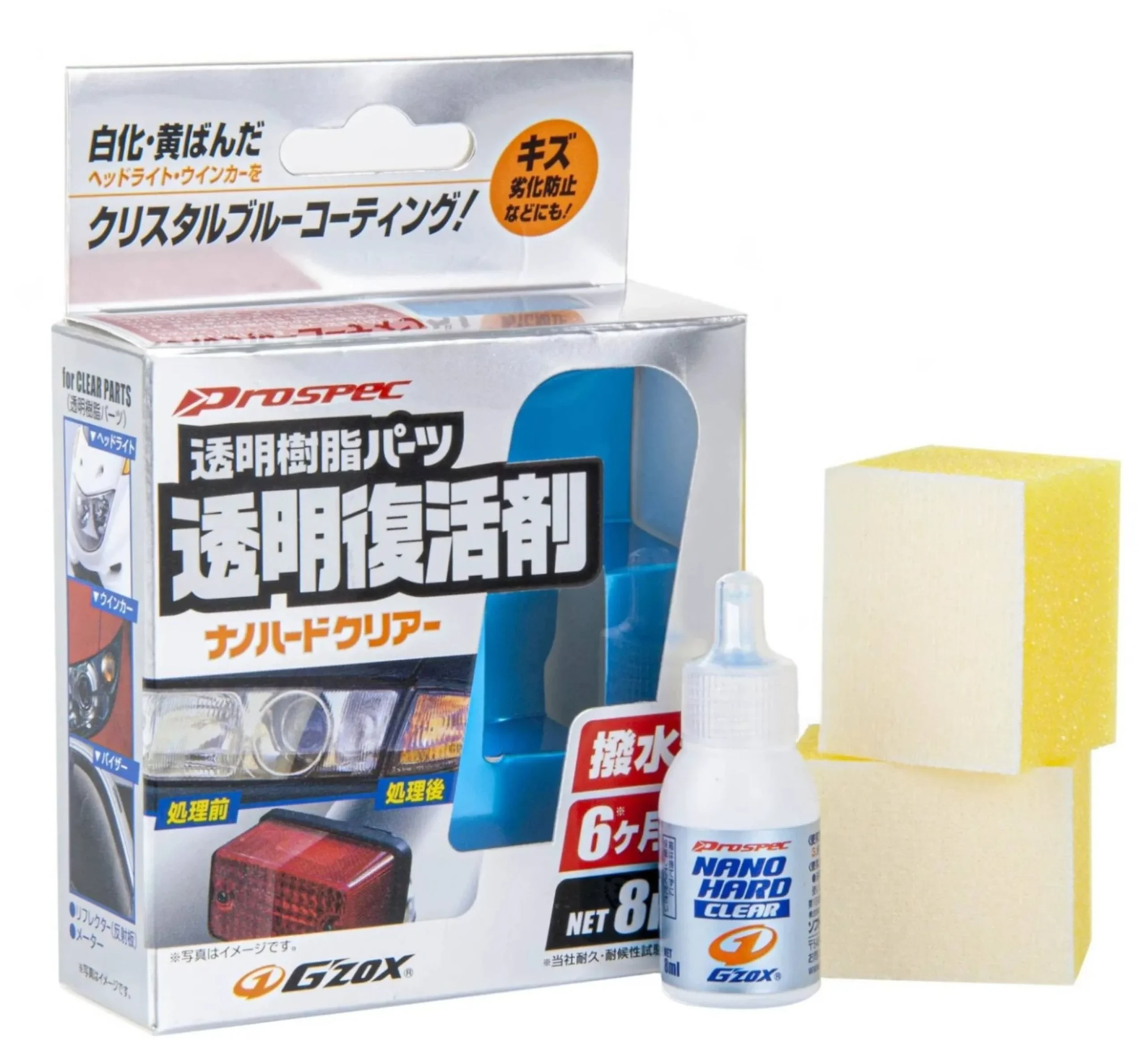 Soft99 Nano Hard Revestimiento transparente para faros 8ml